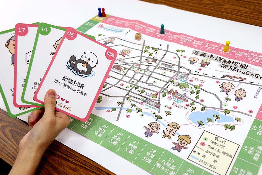 聖馬爾定醫院推出運動桌遊
