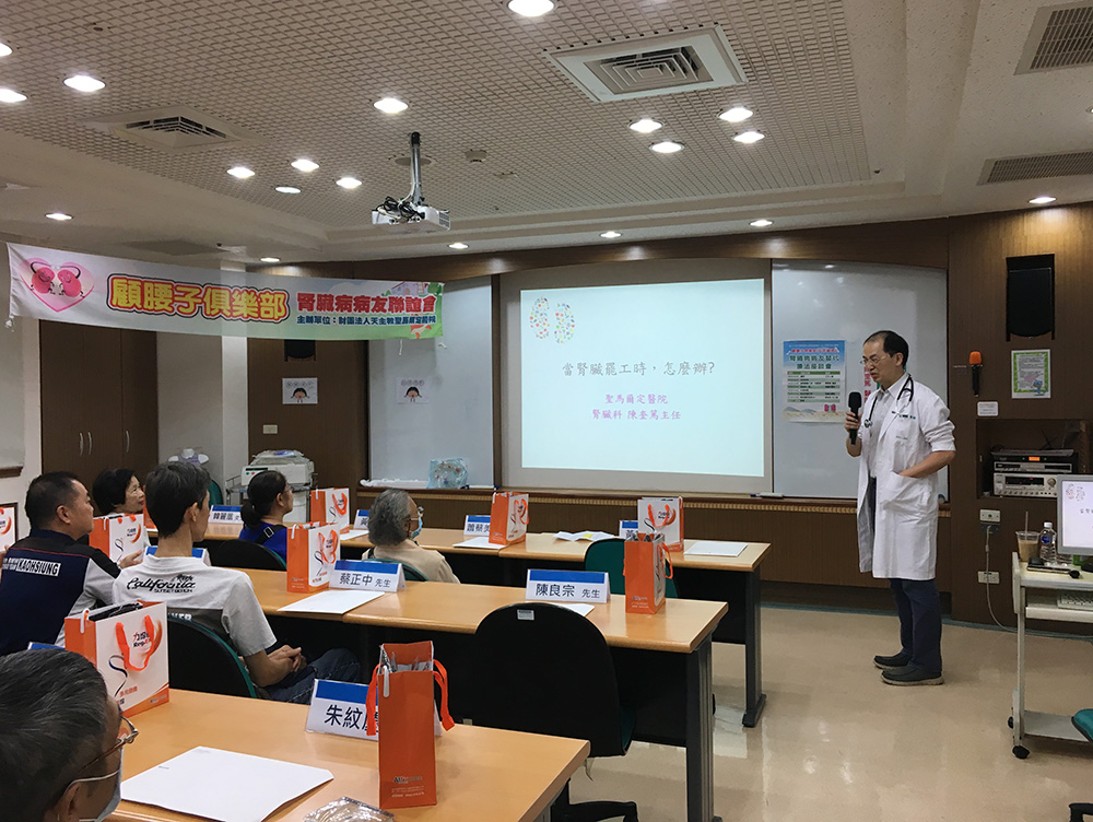 「腎臟替代療法」不用怕，腎友展開健康新生活