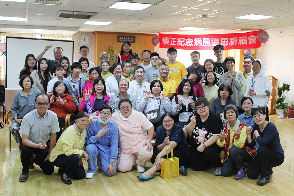 聖馬爾定醫院追思祈福會，感謝主把你送到我們生命中
